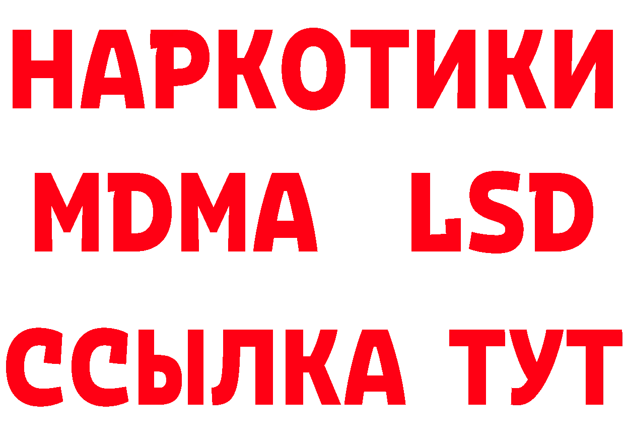 Наркота нарко площадка наркотические препараты Нарьян-Мар